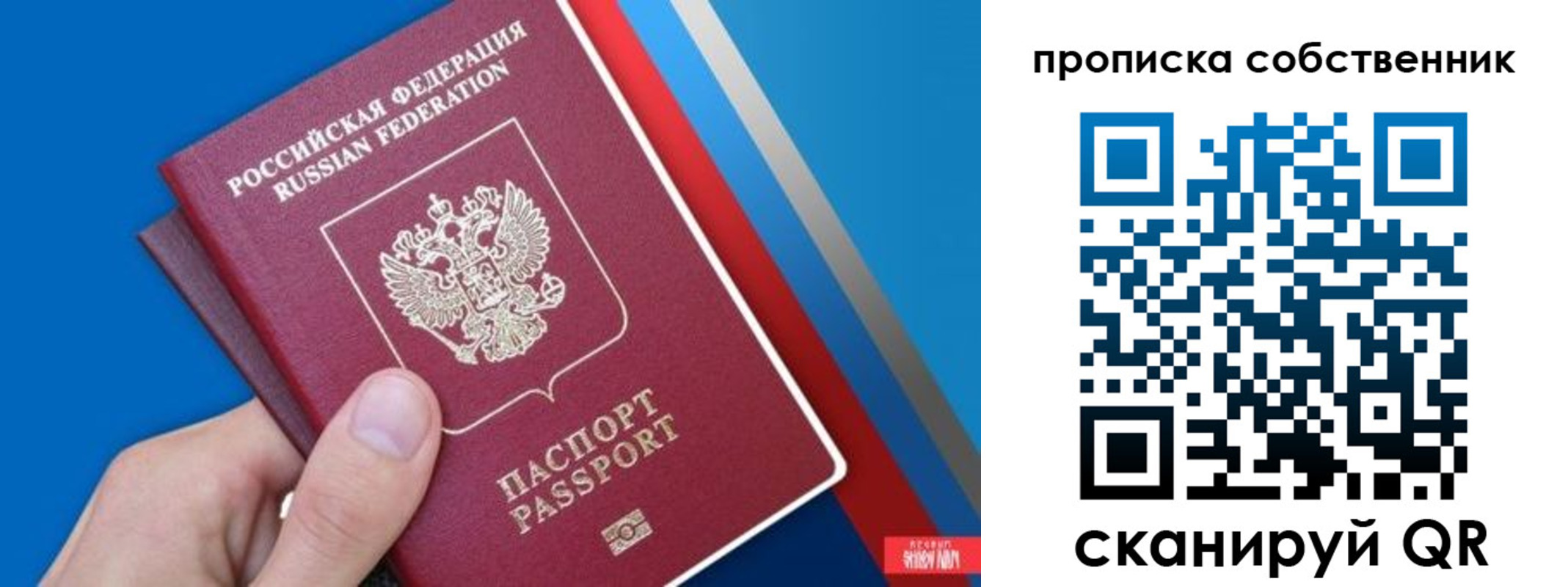 регистрация для школы в Магнитогорске