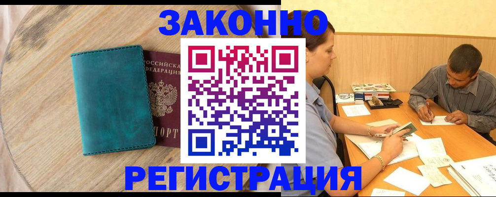 регистрация для дет. сада в Магнитогорске