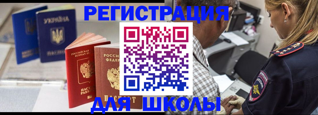 форма 3 в Магнитогорске