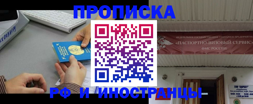 регистрация для дет. сада в Магнитогорске